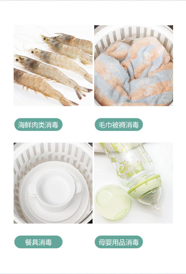 超声波食材_自动果蔬智能家用洗菜机解毒机超声波食材净化紫外线杀菌