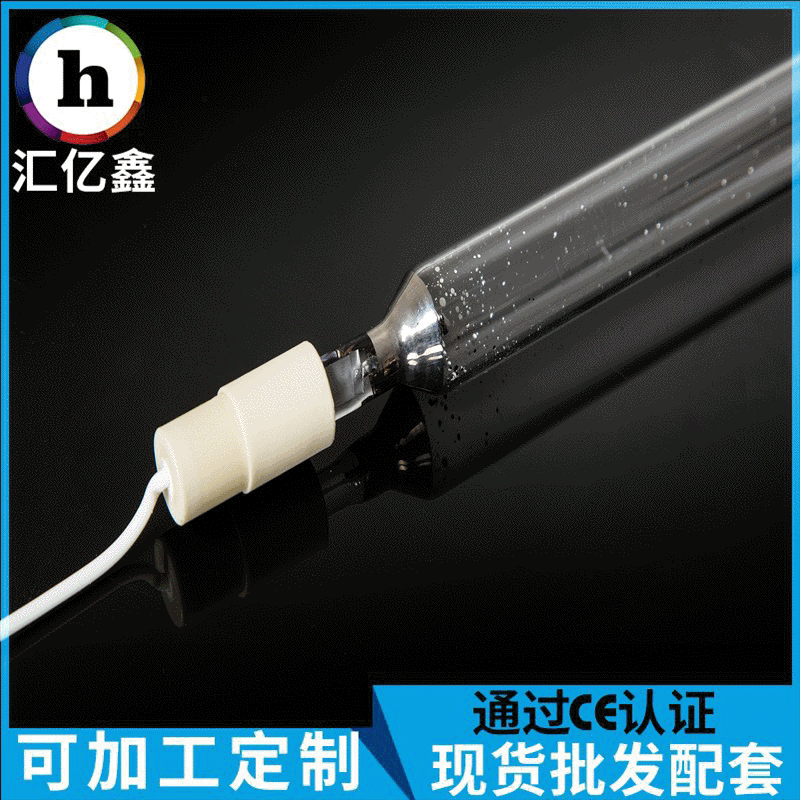 紫外线固化灯管_自动双色印铁机uv灯紫外线固化灯管气体高压包邮