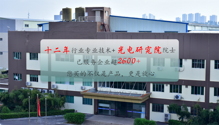 固化炉低温固化冷光源_led固化机胶水式紫外线低温固化