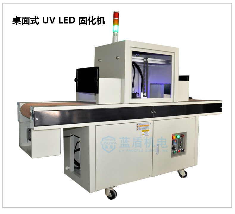 固化设备_水冷uvled固化机桌面式uvuv光油固化面光源非标定制