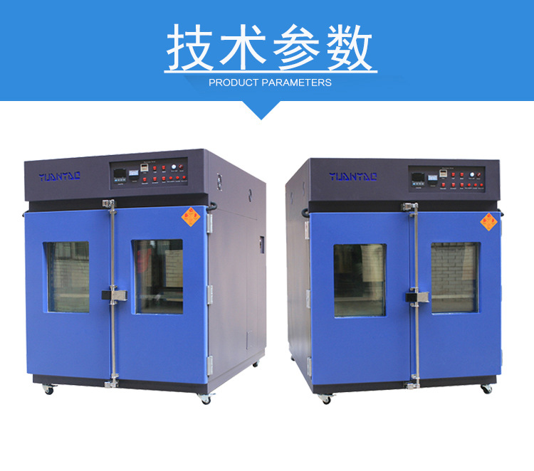 工业烤箱_东莞电热设备杂粮工业烤箱大型食品加工厂专用工业