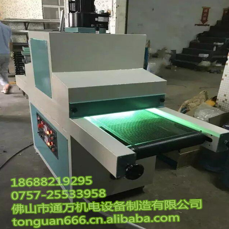 uv光固化机_uv光固化机uv光固化机设备uv光干固机