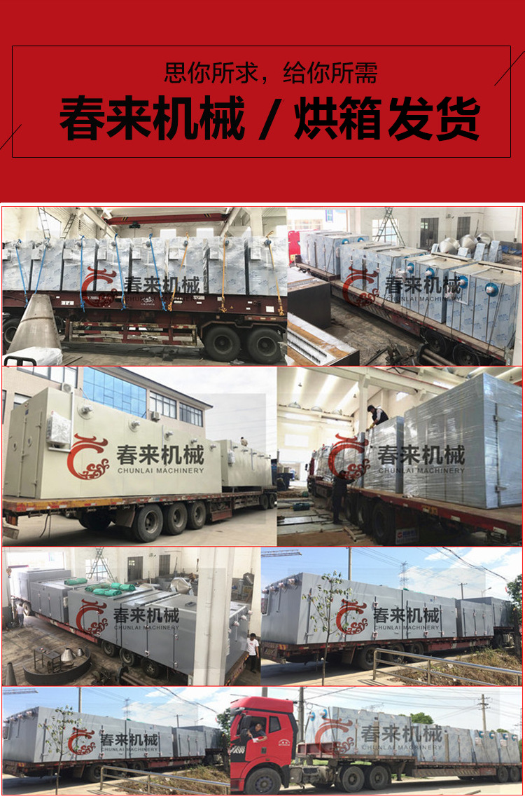 箱式干燥设备_CT-C系列热风循环烘箱大型工业烘箱304不锈钢干燥机不锈钢烤箱