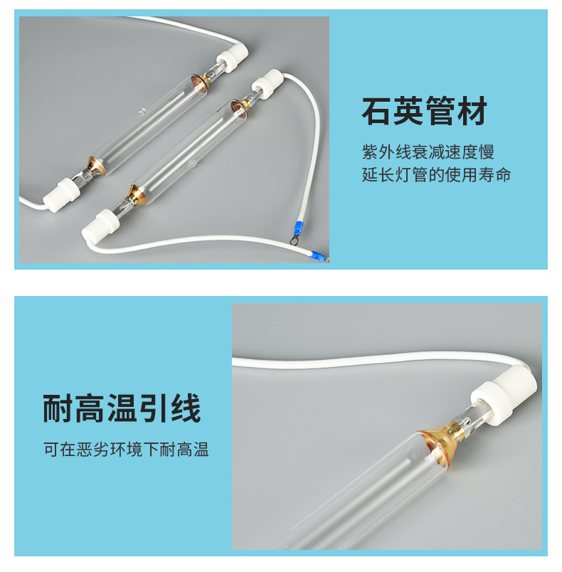 紫外线灯管_厂家定制uv固化灯涂装uv固化机uv固化uv胶固化蓝盾