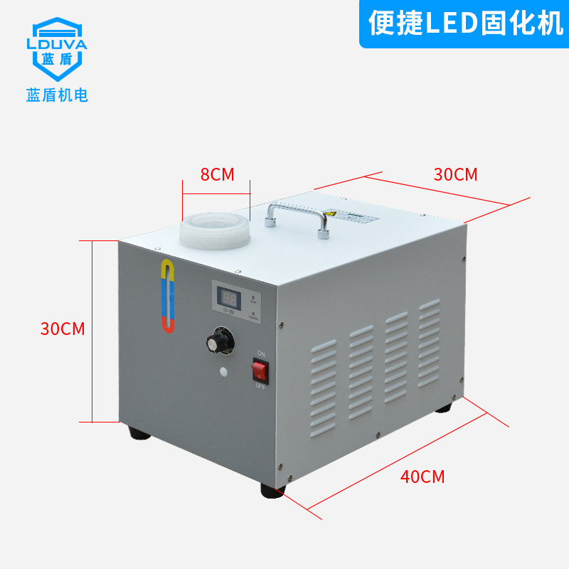 烘干固化设备_东莞厂家直销便捷手提式水冷LEDUV固化机uv油墨光油粘接固化机
