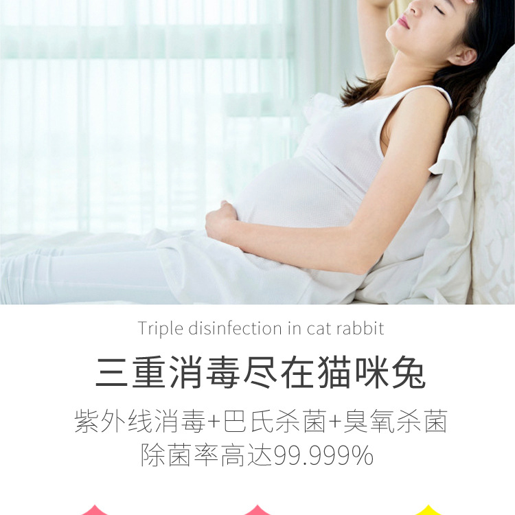 杀菌消毒器_猫咪兔内衣消毒机家用内裤杀菌消毒器臭氧紫外线厂家直销