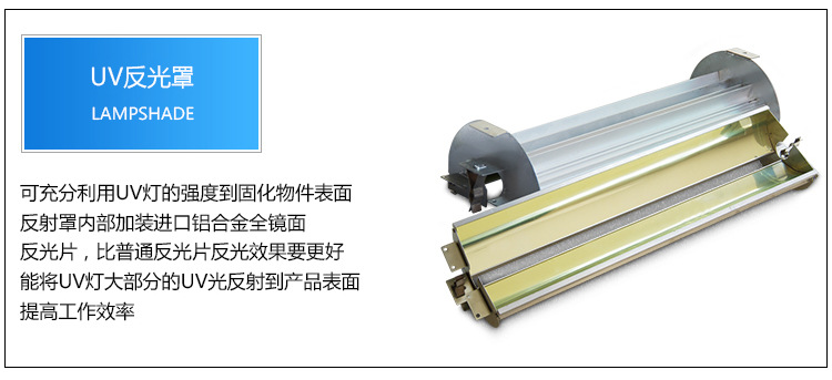 紫外线UV固化灯5.6kw高压汞灯UV胶水油墨干燥灯UV灯UV机配套灯管