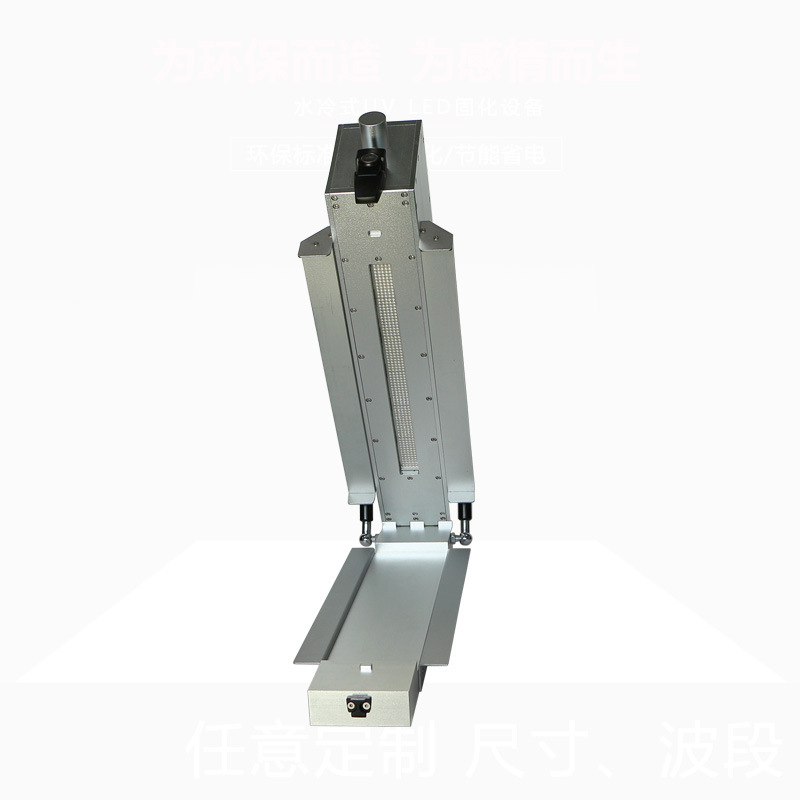 uvl紫外线光固机_厂家定制UVled隧道炉uvl紫外线光固机胶印标签丝网印刷LEDUV固化