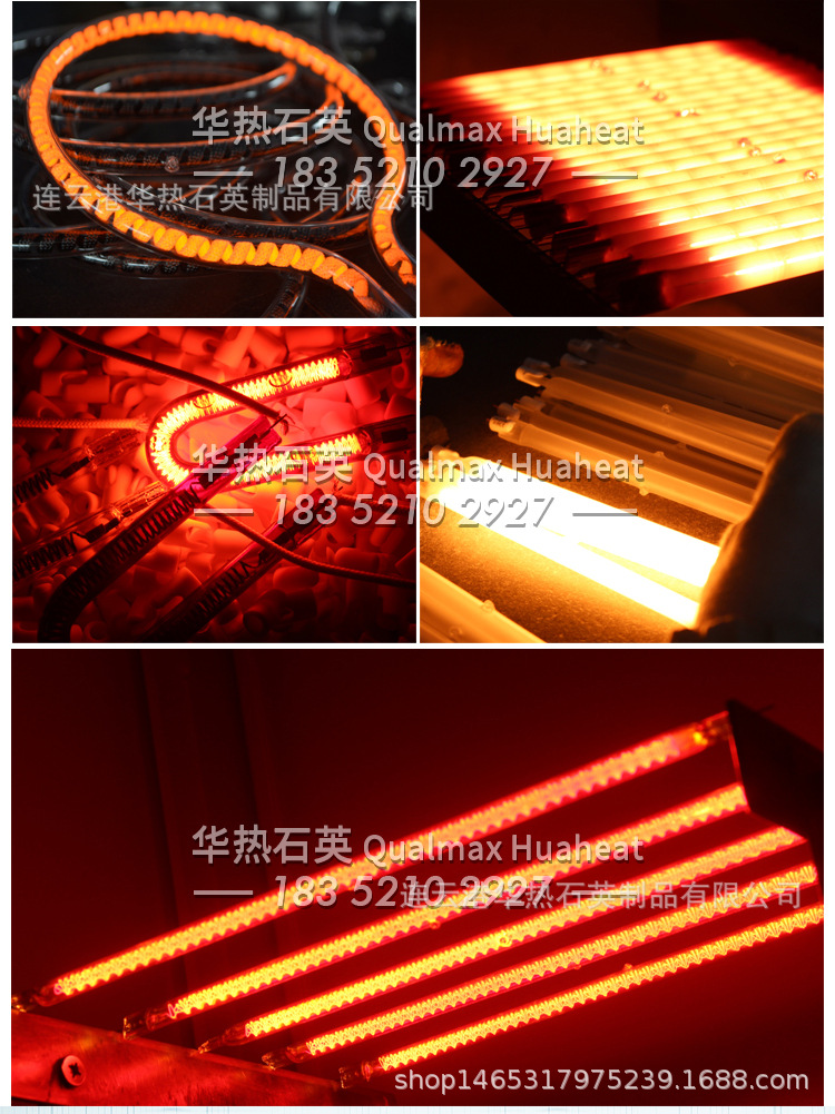 石英加热管_红外线透明透明石英加热管电热管烘干隧道炉玻璃