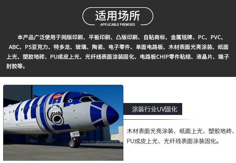 灯电源_bltuv紫外线固化uvuv变压器9.6kw高频铜线镓灯铁灯电源