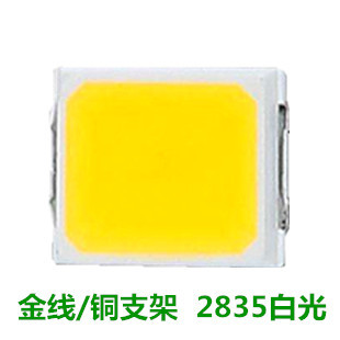 3535灯珠_uvled灯珠光源陶瓷3535植物蓝紫灯珠