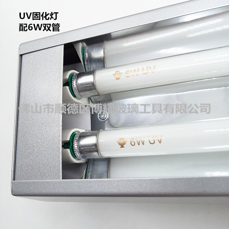 12瓦UV无影胶固化灯紫外线固化灯玻璃修复液固化工具