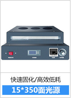 其他LED光源_1801556A-01平板喷绘打印机用UVLED固化灯紫外线LED光固灯-可定制