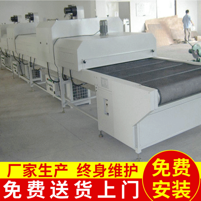 厂家热销UV固化机UV紫外线固化设备uv机光固机