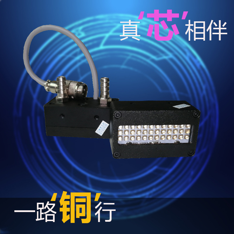 烘干固化设备_喷绘机打印机uv灯dy400AD606uvled固化灯60mm双灯