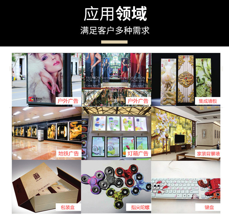 打印机uv墨_uv光固化led灯墨水小理光喷头打印机uv