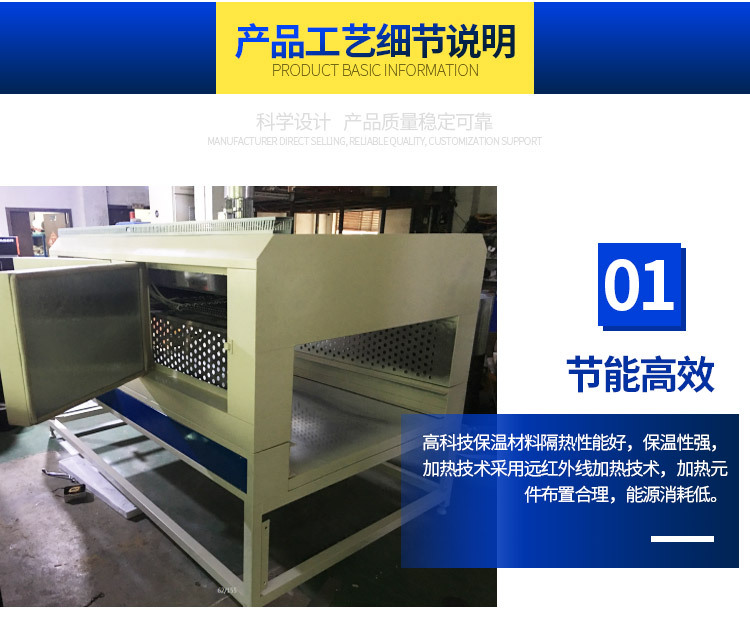 工业网带炉网带炉隧道炉烘道烘干炉紫外红外线烘干炉线