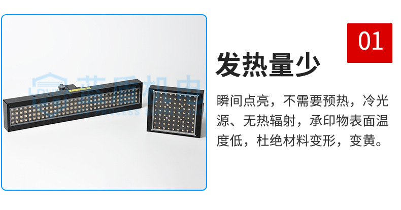 胶水固化灯头_厂家led紫外线风冷水冷leduv固化灯头uv胶水固化灯头