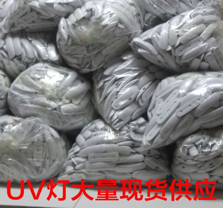 固化灯led_uv手机贴膜uv胶固化灯led紫外线源头工厂批发