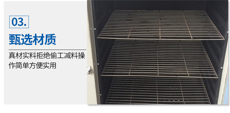 电热鼓风干燥箱_恒温鼓风干燥箱台式电热数显实验室高温鼓风