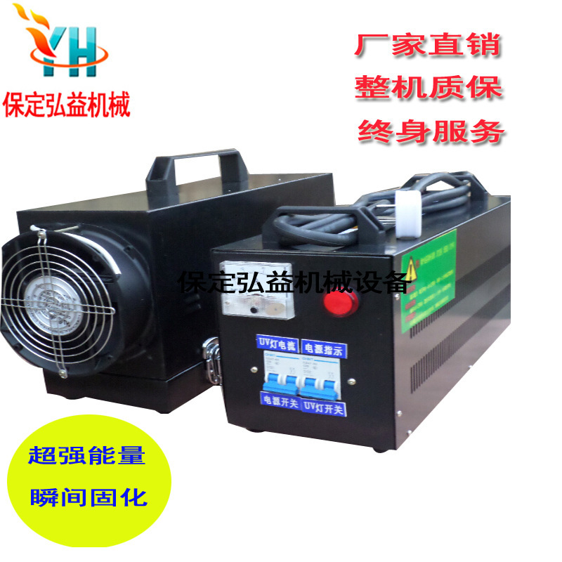 大灯翻新设备_厂家手提uv光油烘干固化机烤灯大灯翻新设备uv优质