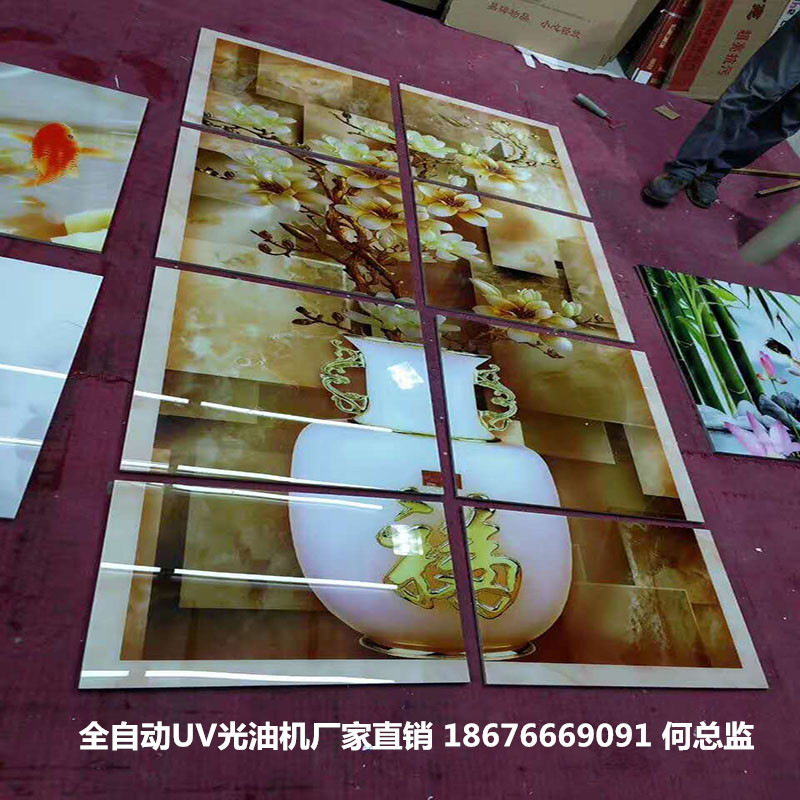 竹木纤维护墙板UV光油淋涂固化机瓷砖背景墙护墙淋涂线全套