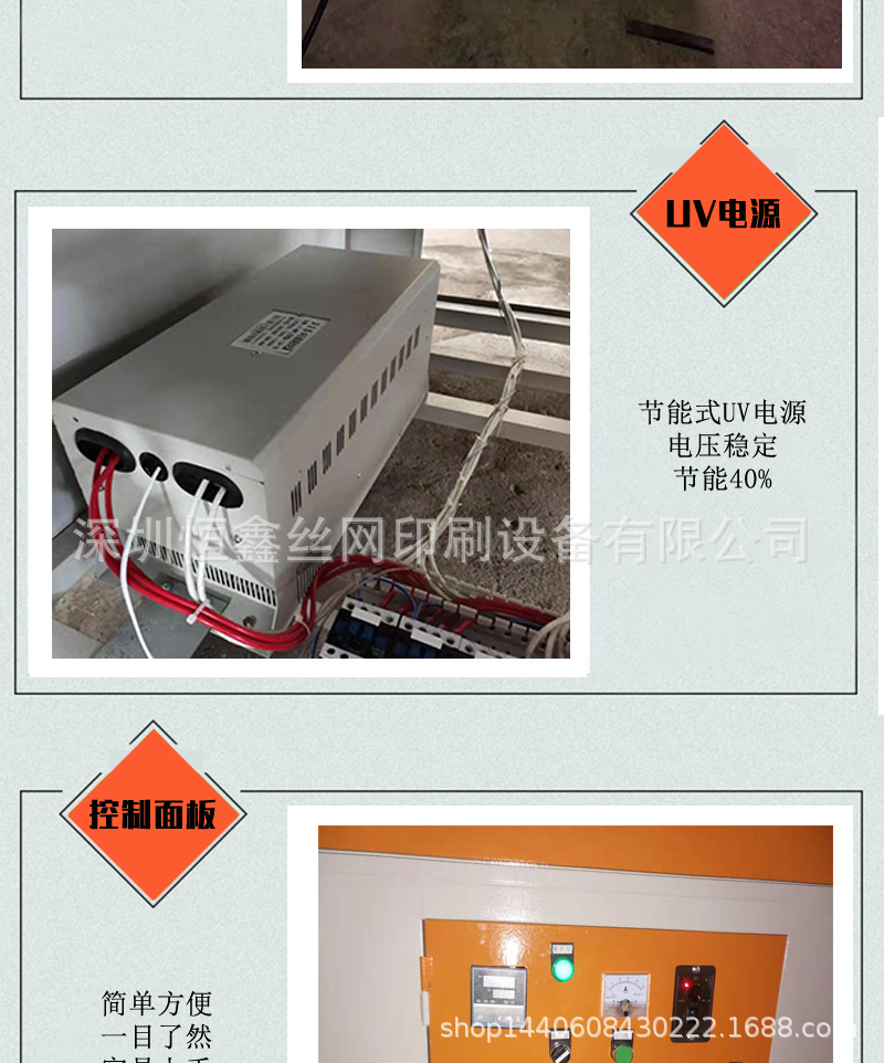 紫外线油墨固化机_厂家直销uv机//油墨固化机uv光固机