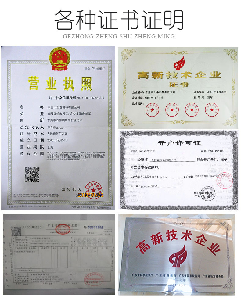 胶水固化设备_小型uv固化箱紫外线uv胶水固化uvleduv可定制