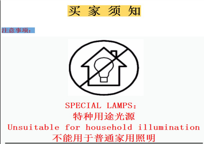 紫外线UV固化水银灯管5.6KWUV光固化灯高压汞灯无影胶UV灯固化机