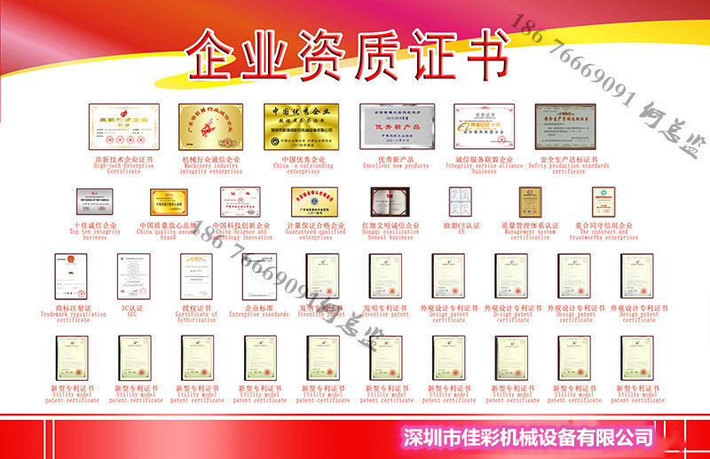 竹木纤维护墙板UV光油淋涂固化机瓷砖背景墙护墙淋涂线全套