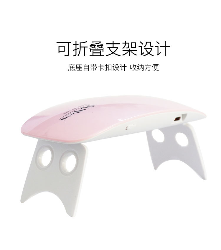 生活日用橡胶制品_厂家直销UV胶紫外线固化灯美甲机光疗灯可定时美甲灯6瓦光疗灯