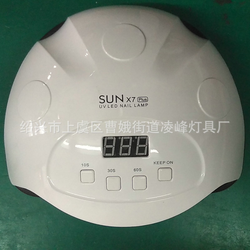 美甲光疗机_uvled美甲光疗机美甲灯大功率指甲灯