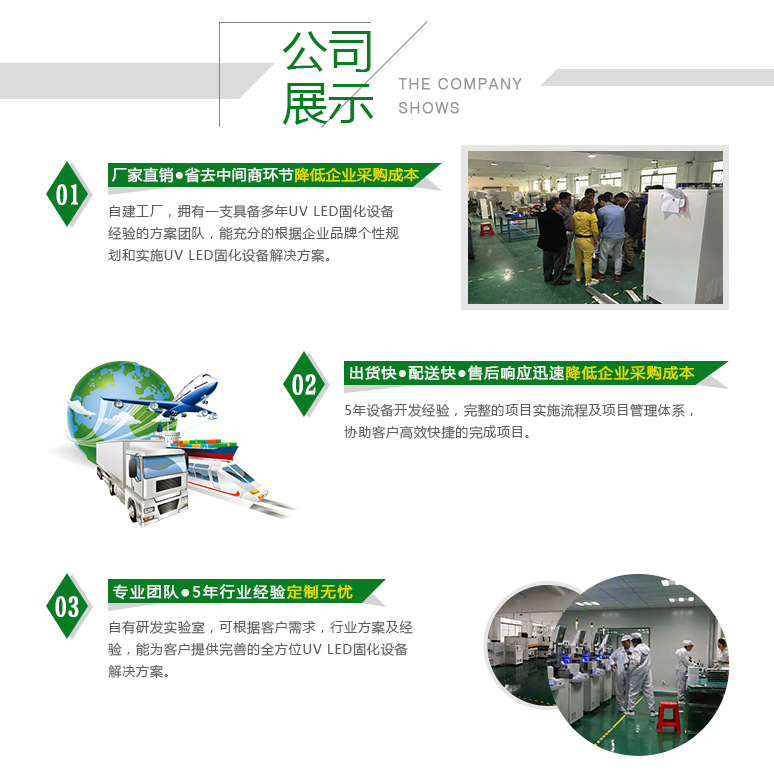 蓝光紫光固化灯_uv蓝光紫光固化灯365/395nm固化机灯珠