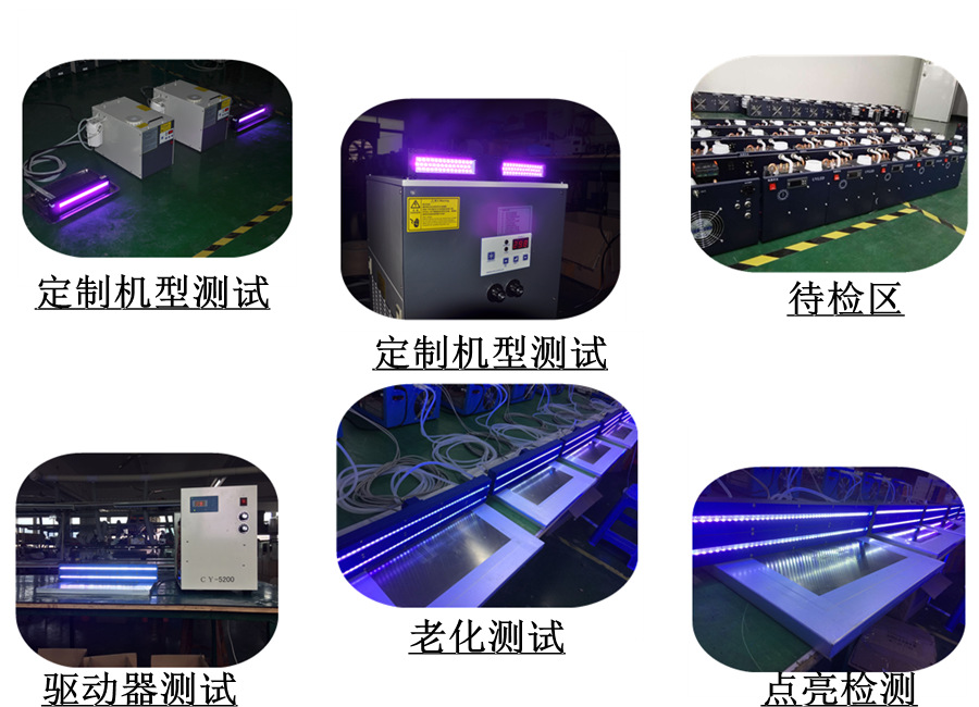 印刷喷绘专用uvLED固化灯可定制波长灯头尺寸uvLED固化机