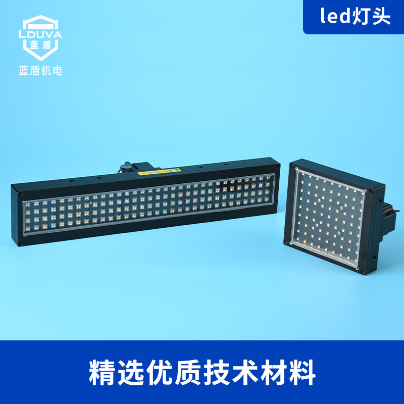 专用机灯_leduvled固化机速干固化设备粘接固化专用机灯
