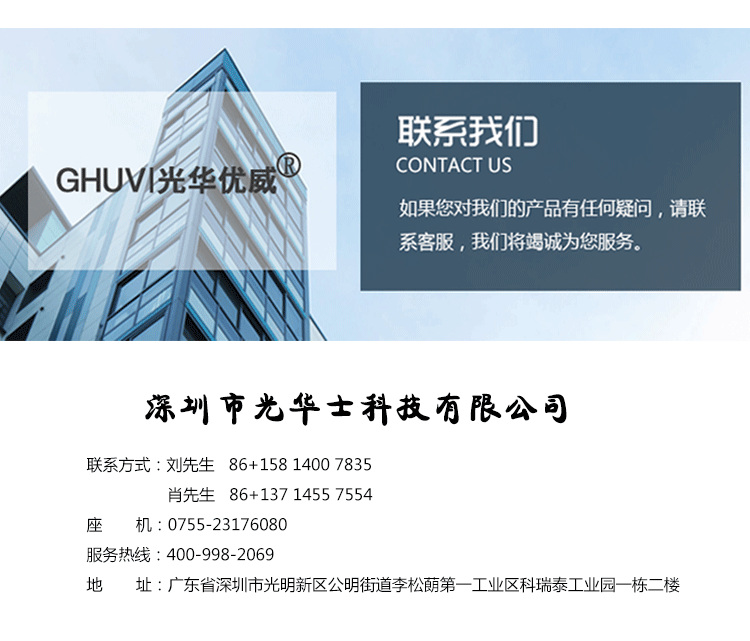 烘干固化设备_流水线桌面式固化炉OCA触摸屏SCA胶固化机紫外线UVLED紫光固化灯