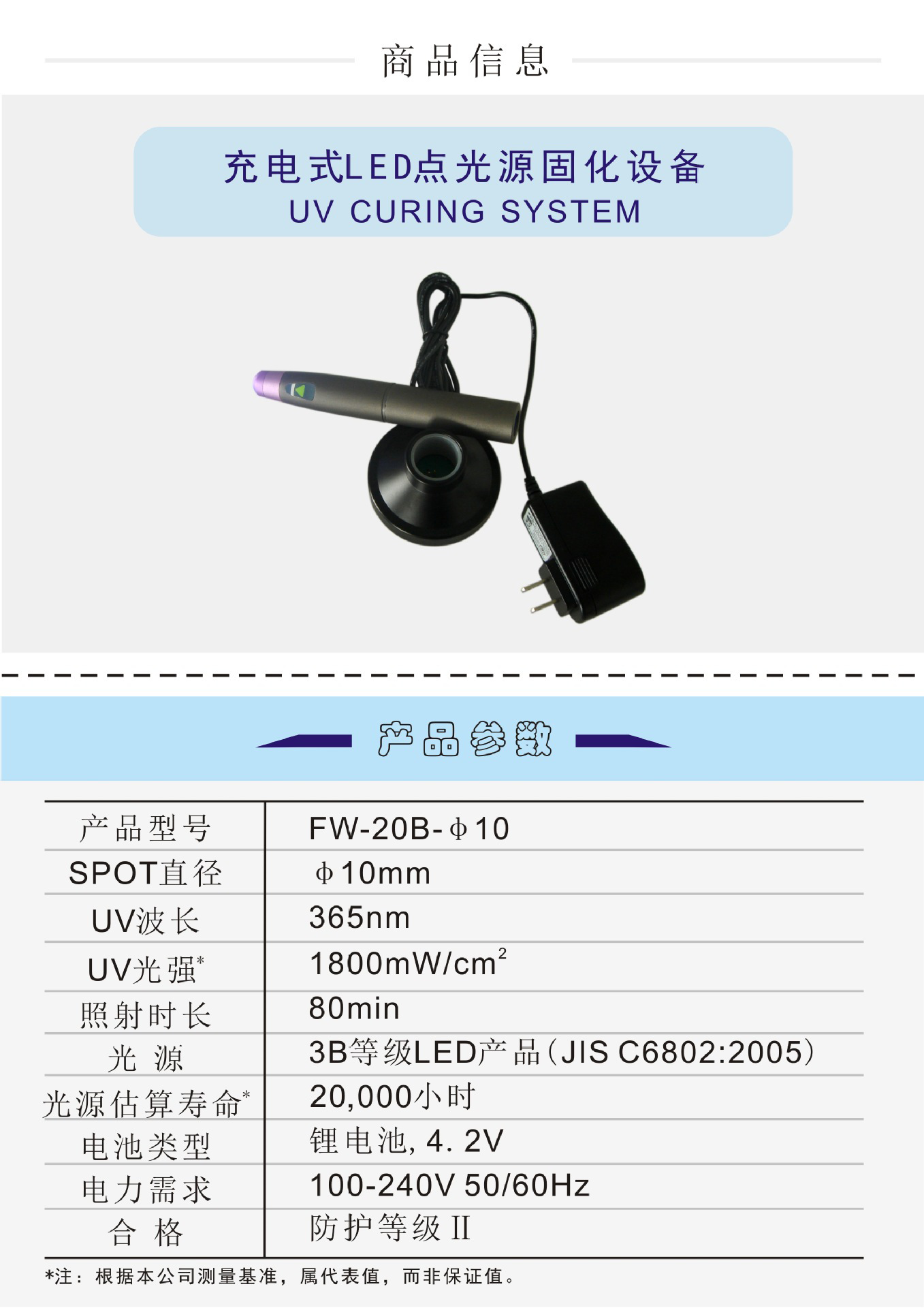 烘干固化设备_【邦沃】UVLED固化灯充电式手持uv固化机led点光源紫外线固化设备