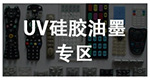 紫外线灯_厂家直销喷漆隧道炉uv固化汞灯高压紫外线灯真空镀膜机UV固化灯