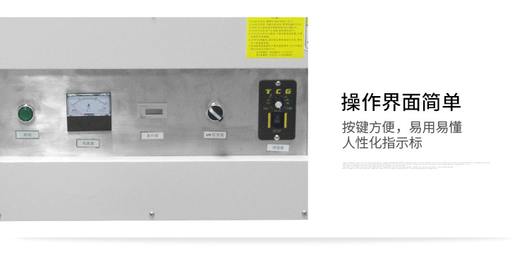 固化机_设备桌面式uv固化机uv胶干燥硬化光固机