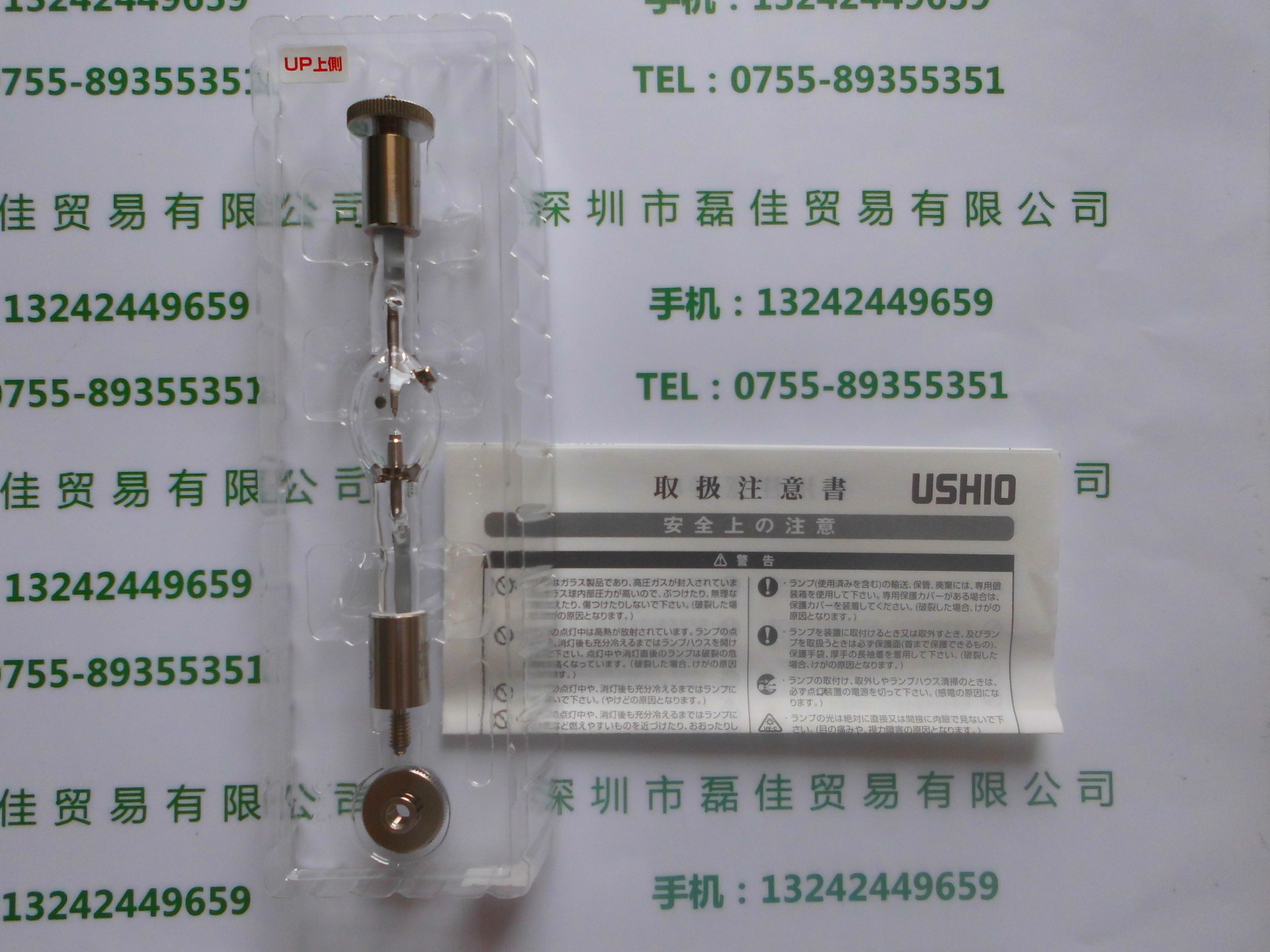 USHIO牛尾USH-250D特殊点光源