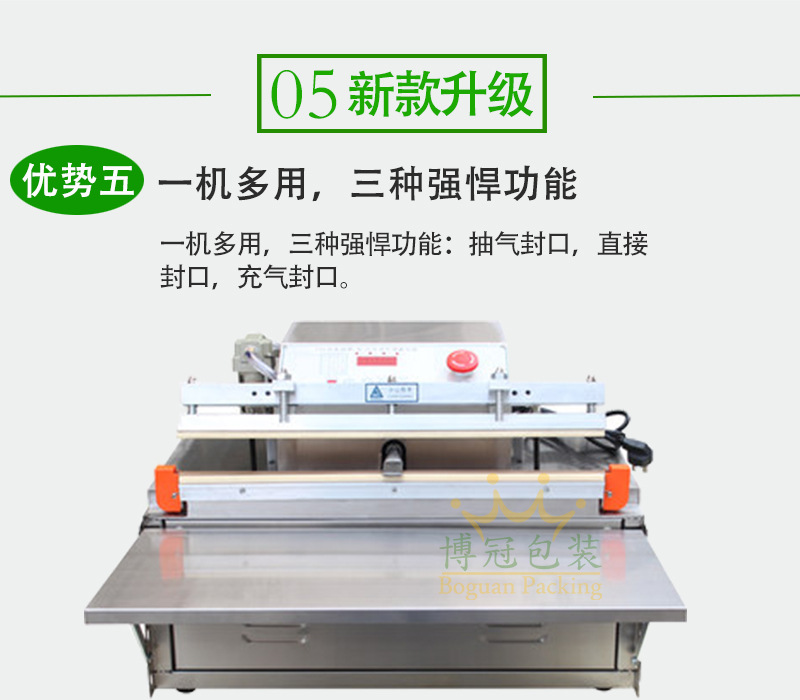 食品真空包装机_充气真空封口机口罩抽台式外抽食品真空包装机塑封机