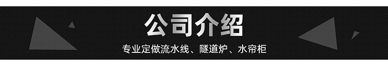 小型隧道炉_厂家供应隧道式UV机UV光固机紫外线uv固化烘干机小型uv隧道炉