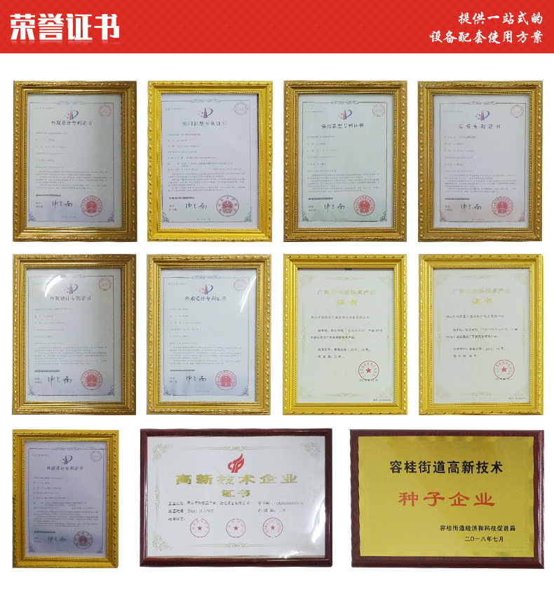 红外线烘道_红外线烘道隧道炉烘道红外线uv