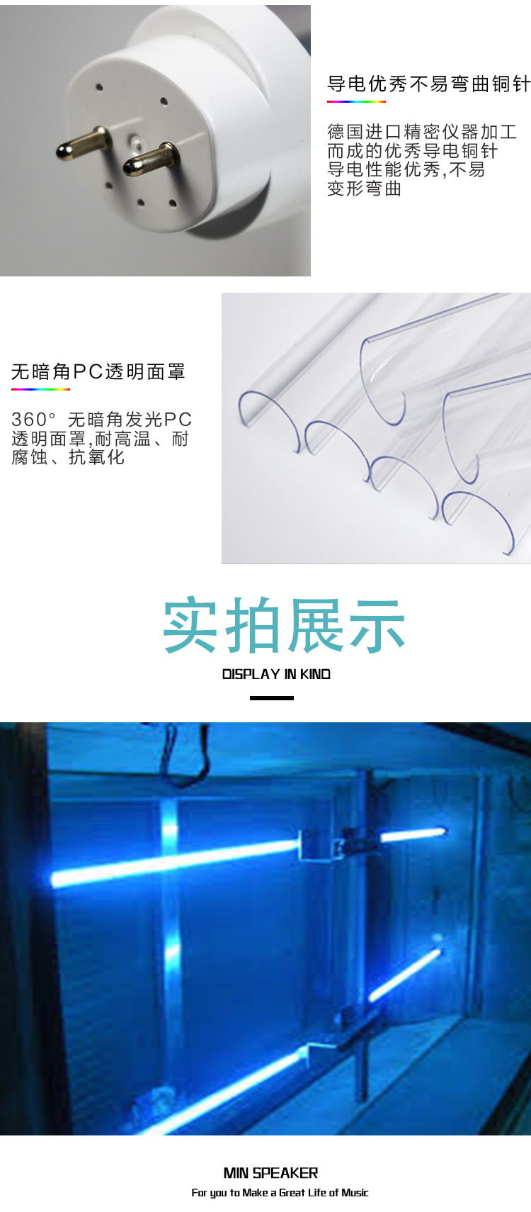 紫外线杀菌灯_紫外线uvled杀菌灯酒店家用幼儿园紫外消毒