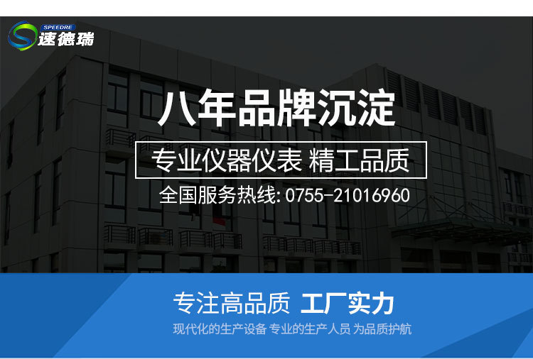 手持式紫外辐照计uv-aSDR365UV光强度测试仪固化机UV能量计