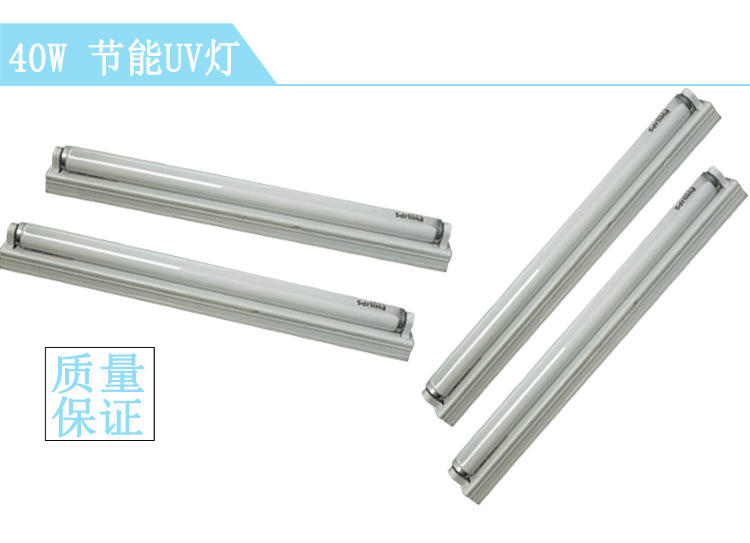 紫外线灯管_厂家801紫外线飞利浦40w冷光型灯管uv胶水固化灯具