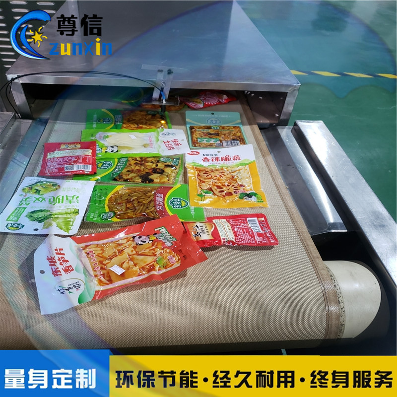 袋装食品微波杀菌机低温灭菌设备盒装食品专用杀菌机隧道炉