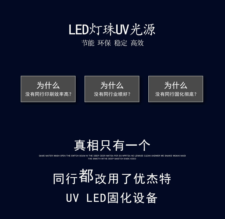 印刷设备_uvled式间隙机厂家紫外线光固油墨印刷两年质保