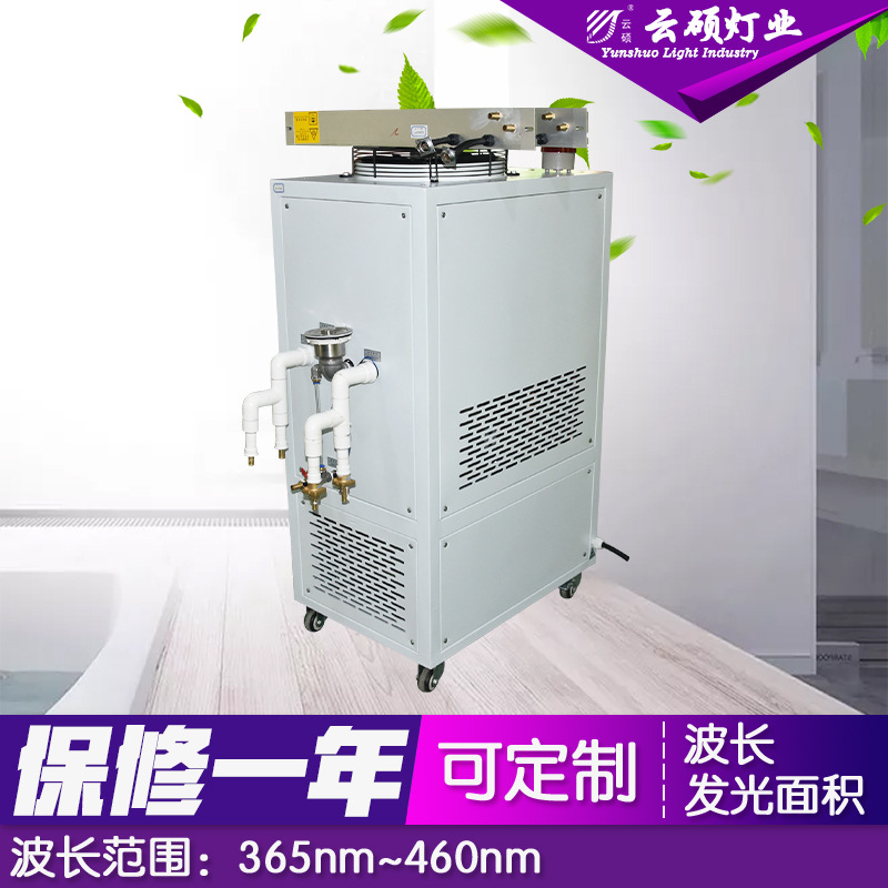 烘干固化设备_厂家直销可定制水冷uv烫金印刷固化设备uvled丝网印油墨固化机