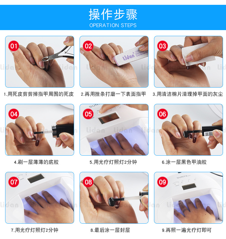 美甲光疗_/sun-7x美甲光疗红外感应uvled60w光疗机批发